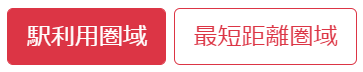 マップの切替